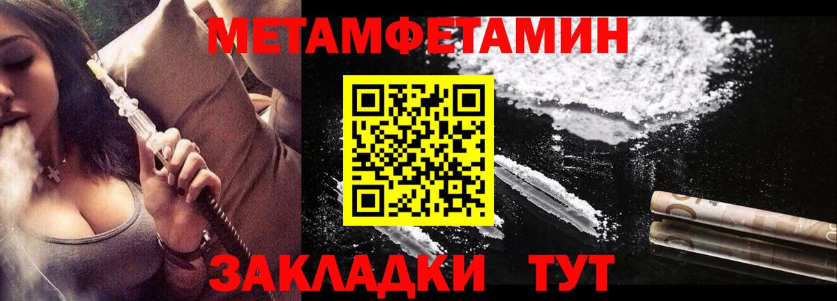 Амфетамин 98% Озёры