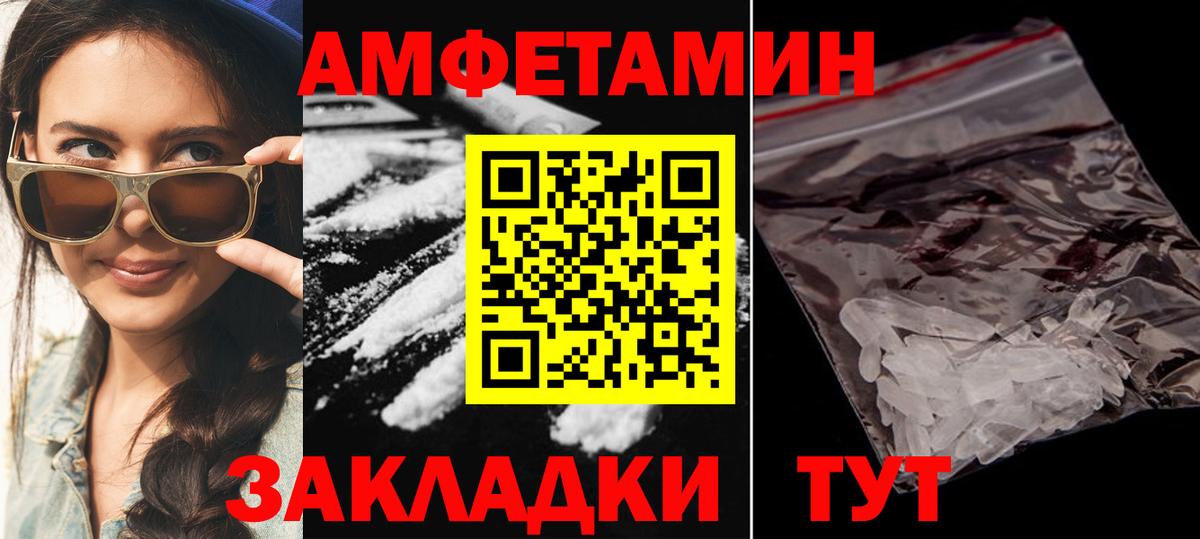 Озёры  Amphetamine 97%  Амфетамин  Amphetamine  Вход с VPN 