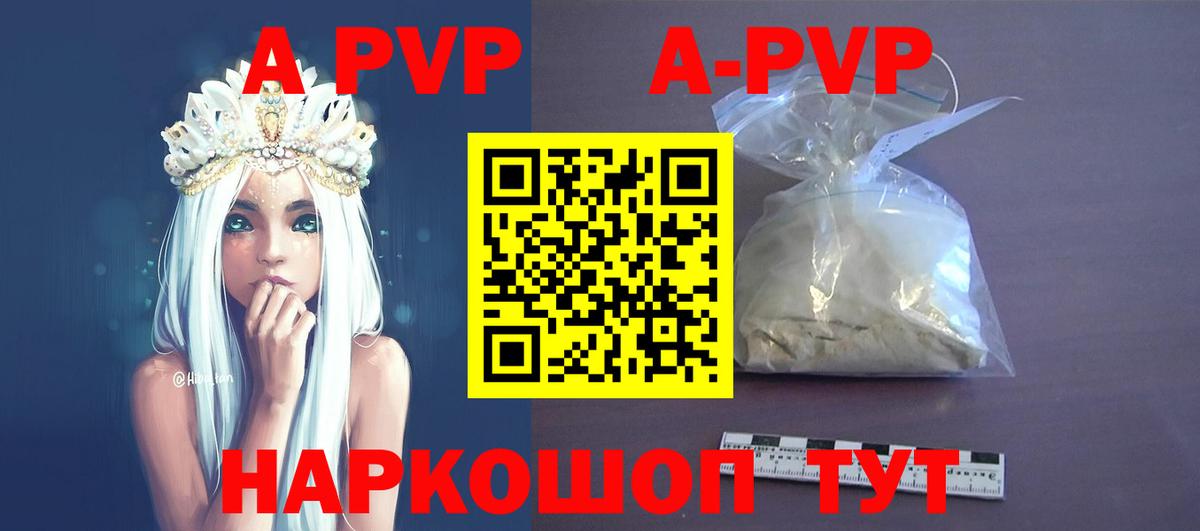 Альфа ПВП мука  Alpha-PVP СК  Озёры  Alpha PVP  Вход с VPN  Альфа ПВП мука 