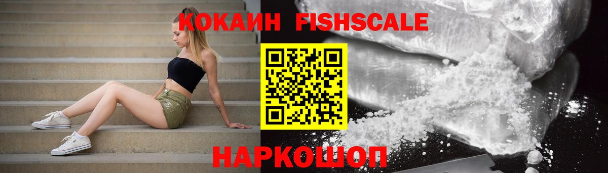 Cocaine 98% Озёры