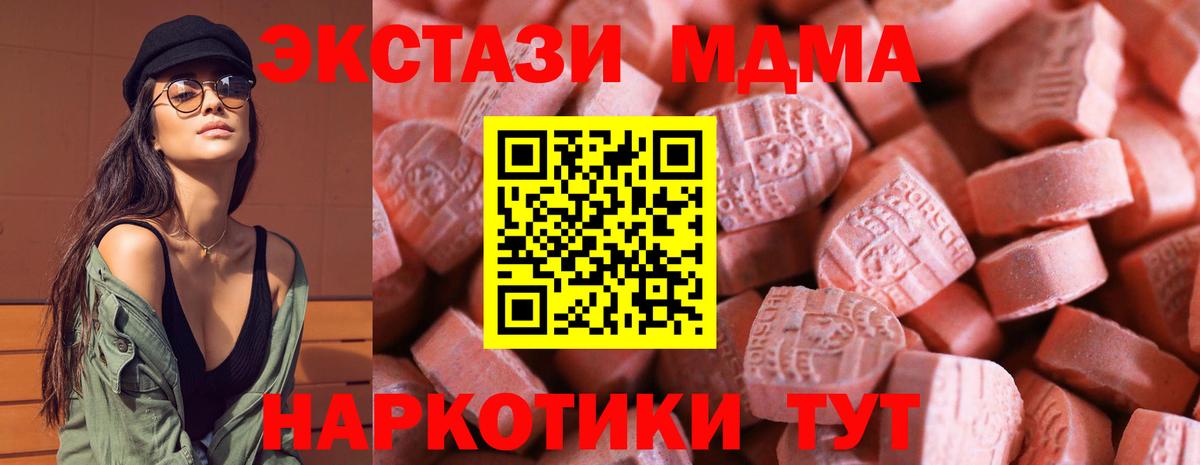 Озёры  ЭКСТАЗИ бентли  hydra зеркало  Вход с VPN  наркотики 
