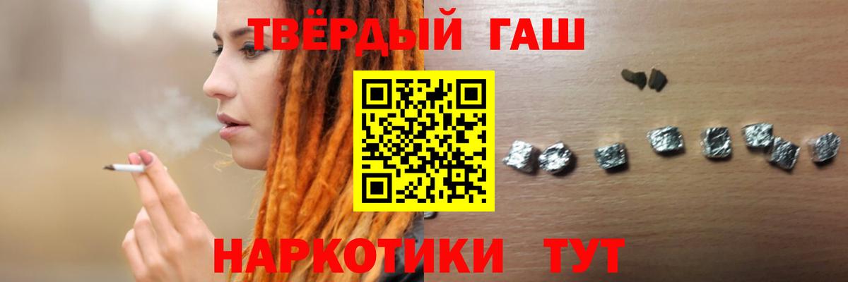 ГАШ гарик  ГАШИШ ice o lator  ГАШИШ  Вход с VPN  Озёры 