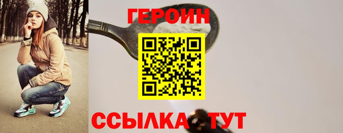 ГЕРОИН хмурый Озёры