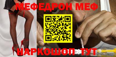кокс Партизанск