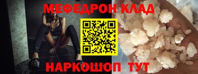 кокс Партизанск