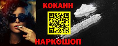 кокс Партизанск