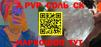 кокс Партизанск