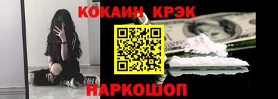 кокс Партизанск