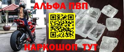 кокс Партизанск