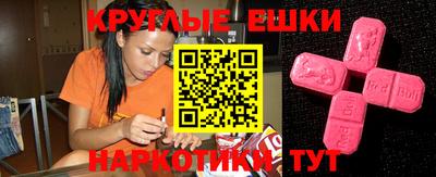 MDMA Premium VHQ Пенза