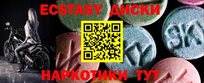 кокс Партизанск