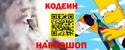 кокс Партизанск
