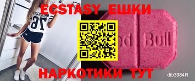 круглые Первоуральск