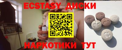 кокс Партизанск
