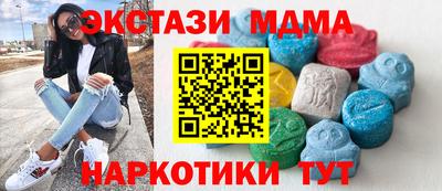 MDMA Premium VHQ Пенза