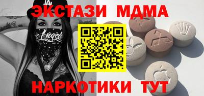 MDMA Premium VHQ Пенза