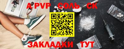кокс Партизанск