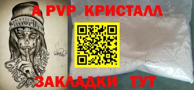 MDMA Premium VHQ Пенза