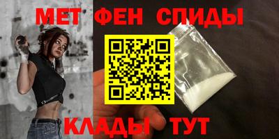 MDMA Premium VHQ Пенза