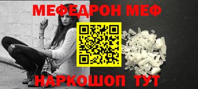 круглые Первоуральск