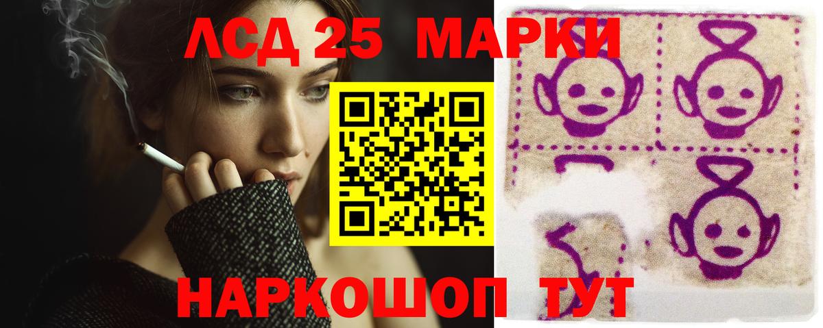 Лсд 25 экстази кислота Озёры