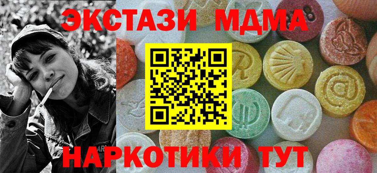 Озёры  MDMA молли  MDMA  MDMA crystal  Вход с VPN 