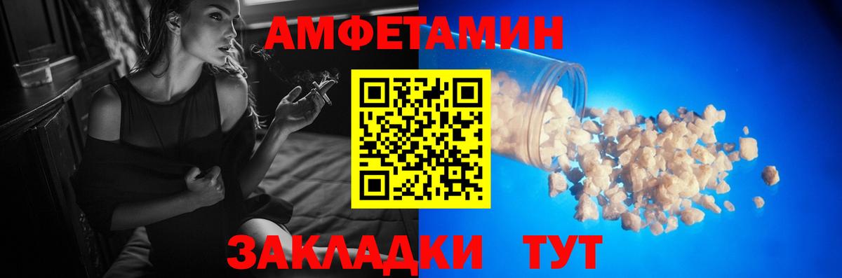 МЕТАМФЕТАМИН винт  МЕТАМФЕТАМИН винт  Вход с VPN  Озёры 