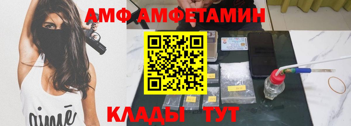 Первитин Декстрометамфетамин 99.9% Озёры