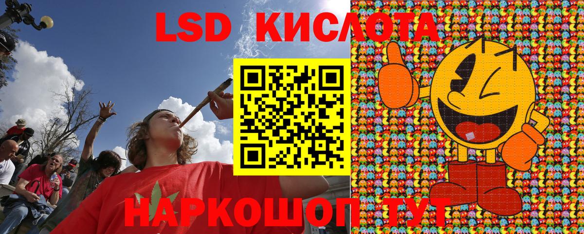 Наркотические марки 1,8мг  Вход с VPN  Озёры 