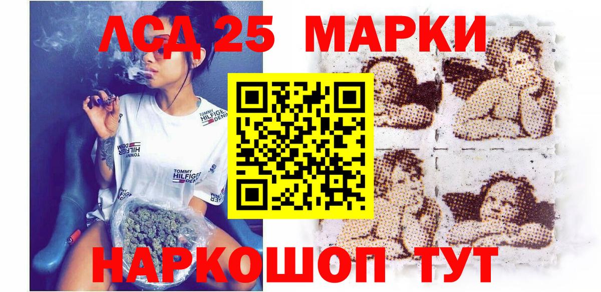 Марки N-bome 1500мкг Озёры