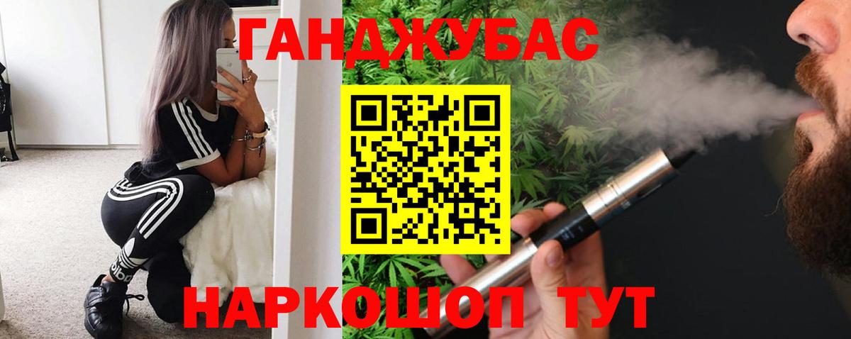 Каннабис Bruce Banner  Конопля LSD WEED  Марихуана конопля  Озёры  Шишки марихуана сатива  Вход с VPN 