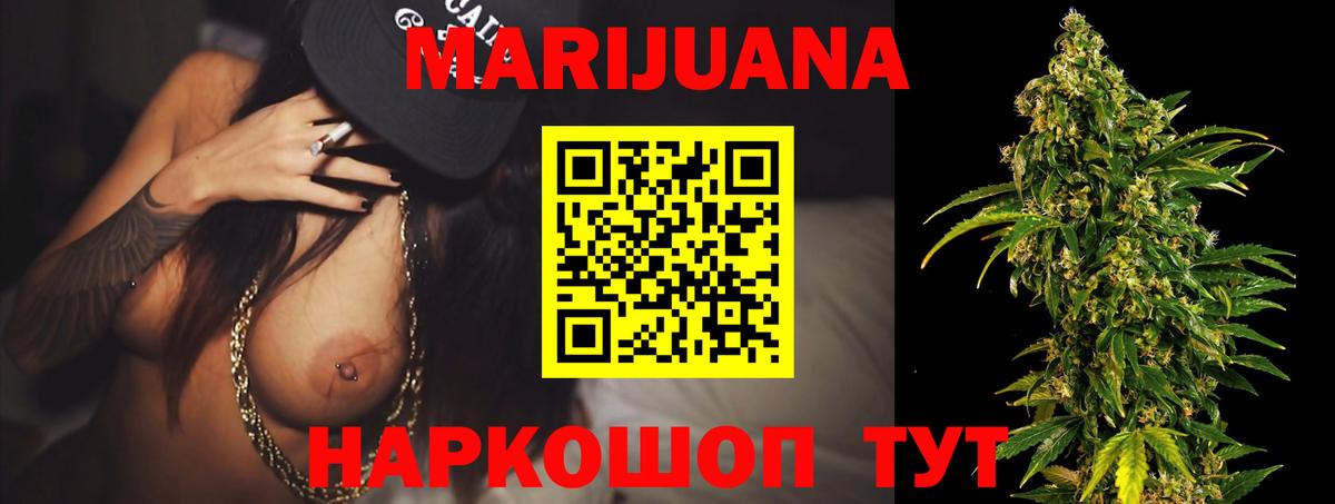 Канабис SATIVA & INDICA Озёры